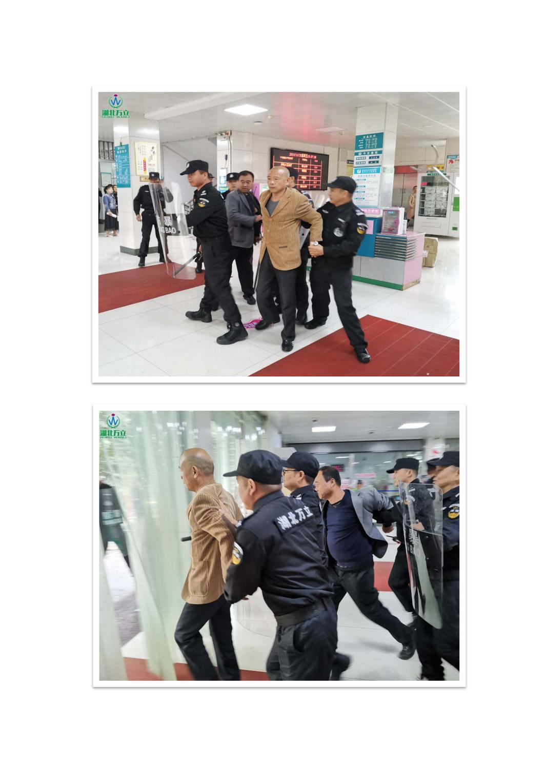 2019.10.26市妇幼反恐演练活动_页面_10.jpg