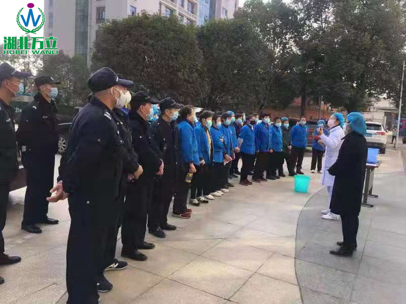 微信图片_20200131202001.jpg
