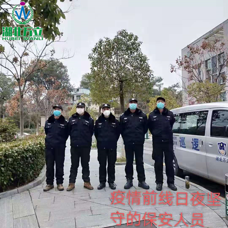 微信图片_20200131202046.jpg