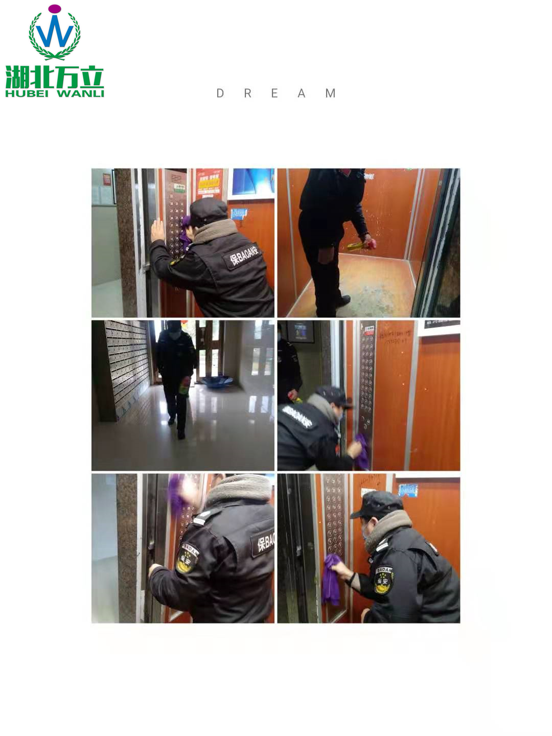 微信图片_20200131201844.jpg
