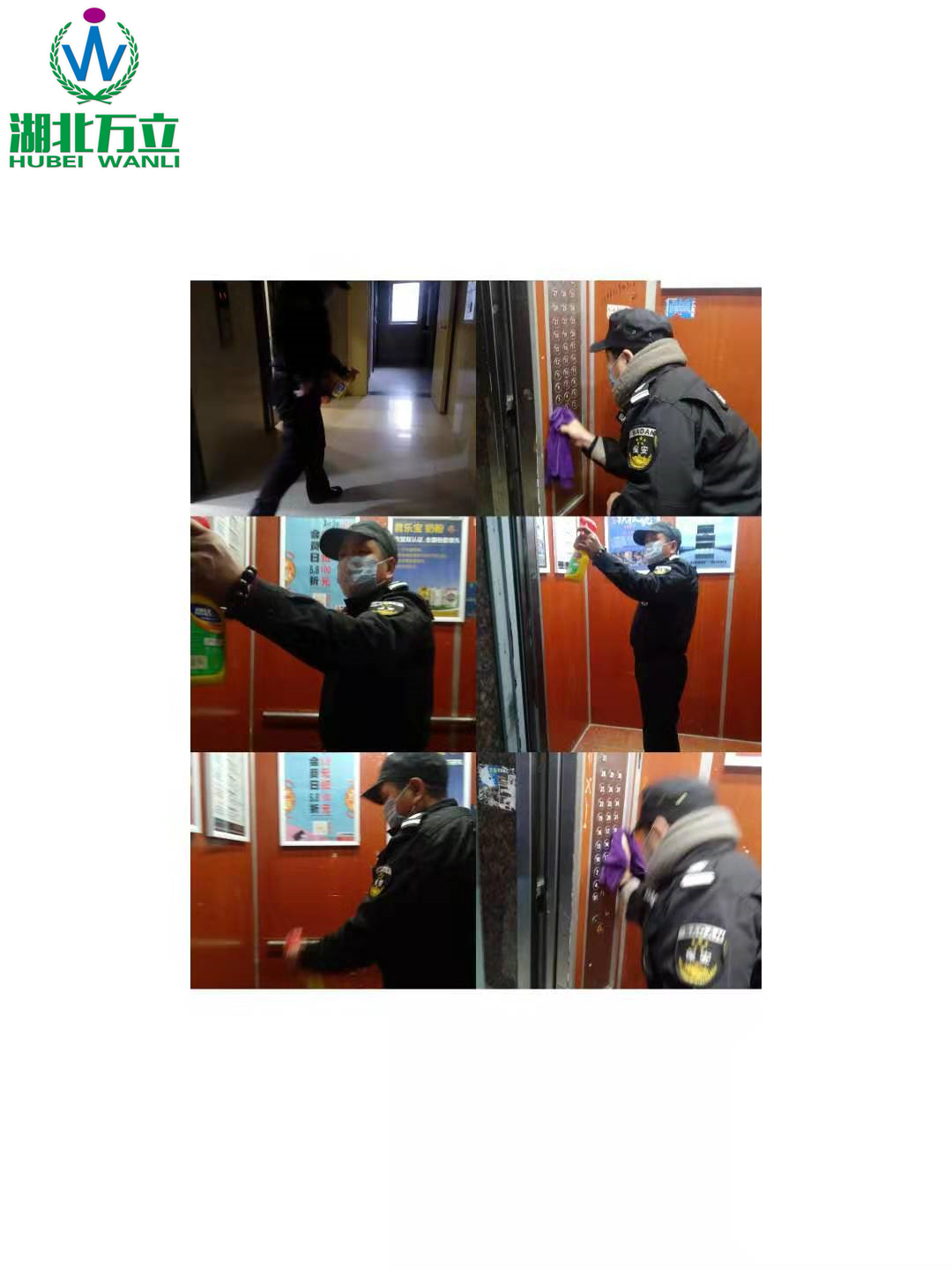 微信图片_20200131201846.jpg